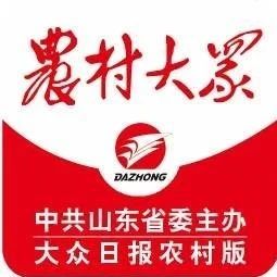农村大众 | 5月26日 汶上县杨店镇：群众线上点单 干部线下服务