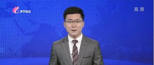 济宁新闻联播头条 | 5月22日 流程再造 汶上县行政审批按下快捷键