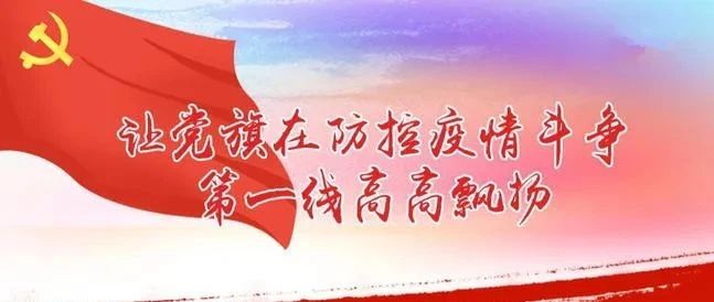 中国组织人事报重磅刊发祖任平文章！让每个中国人泪目+振奋！