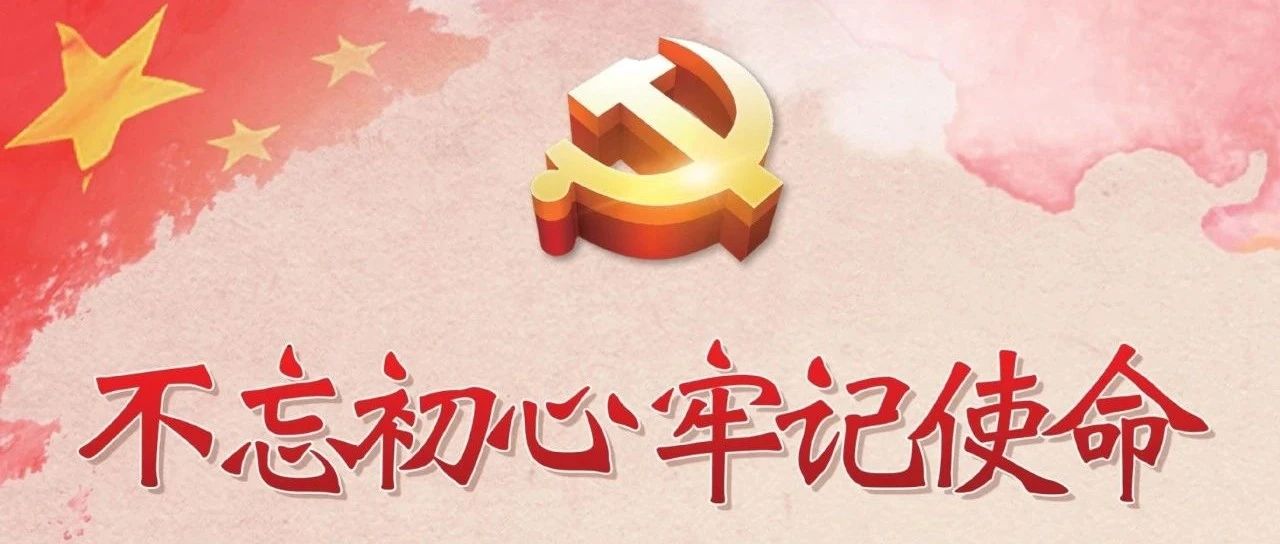 中国共产党99周年华诞的世界印象